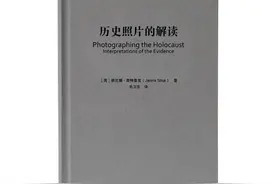 李公明︱一周书记：作为大屠杀证据的历史照片……及其解读图片