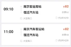 南京：恢复，就在今天！217趟班次！涉及这些地区图片