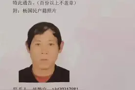新闻追踪｜砍人致1死1伤的辽宁北票男子被找到，已自杀身亡图片