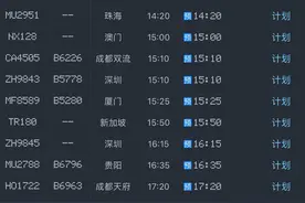 南京禄口机场26日起复航，长途客运、地铁同步恢复运营图片