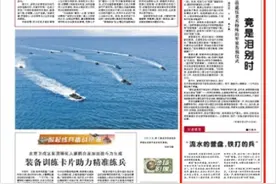 特殊的军旅告别仪式：22名即将退伍老兵第一次回主营区图片