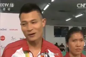 残奥会小知识！领跑员可以和盲人运动员一起领奖图片