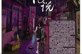 流传已久的都市传说，在这些书籍、电影中走向更多人图片