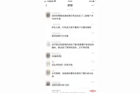 网传成都成华区、龙泉驿区“生二胎每月补助1200元”？别传了，谣言图片