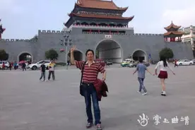 南京人眼里的曲靖丨龙哥图片