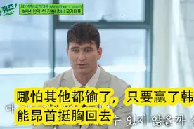 韩国选手谈奥运会拿奖：看到韩国国旗在日本升起，心情非常好图片