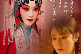 《亲爱的爸妈》既演“名角儿”又当“后妈”闫妮称柳碧云最像她图片