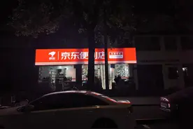 杭州女子4楼坠落，瞬间被“人网”接住，有人被弹出数米！监控拍下惊险一幕…图片