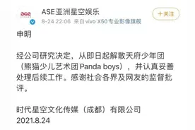 黄国全爸爸，您的女儿已平安长大……图片