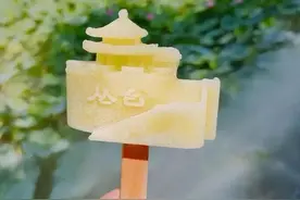 河北文创雪糕上新啦！这回，一口咬下3000年……图片