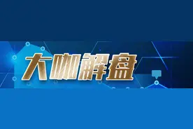 陈思郁：新能源短期博弈带来调整，中长期依然看好图片