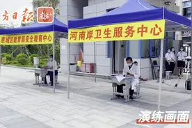 视频｜筑牢校园防控第一线！惠城区开展校园疫情防控应急演练图片
