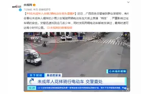 4名未成年人合骑2辆电动车街头耍酷图片