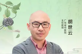 你知道香药可以治病吗？这些常见病它都可以治疗图片