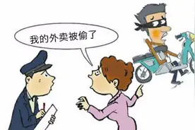 嫌疑人向民警“报菜名”，幸福、奇山一带的外卖窃贼落网啦图片