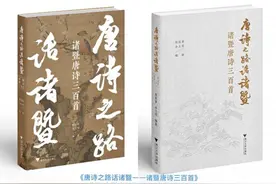 晚潮｜诸暨，浙东唐诗之路重要节点图片