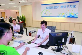 深圳市公积金中心全面提升服务质量 超95%公积金个人业务网上办图片