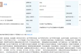 比亚迪又成立新电池公司，8月以来第三家图片
