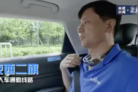李彦宏西二旗试乘无人车出行：“希望大家都来体验！”图片