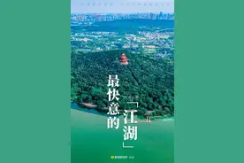 点开这篇，我才发现并不了解东湖图片