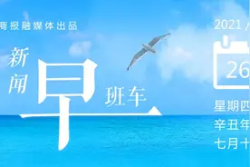 孕期喝酒有安全剂量吗？图片
