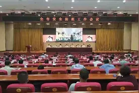 王智慧在全市安全防范工作会议上要求：采取有力有效常态化措施，全力维护安全生产稳定向好态势图片