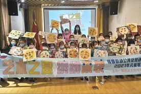 暑期艺术坊走进福田商圈 儿童自制梦幻蘑菇庄园图片