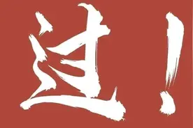 今日查分!图片
