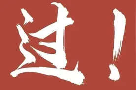 今日查分!图片