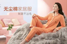 都市丽人2021年中报：营收18.27亿元同比增四成，净利润实现持续盈利图片