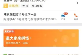 独家调查｜大门紧闭 后门进入 唱吧麦颂KTV马家堡店违规营业图片