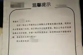 多所幼儿园遭停水电，普惠园政策卡在哪？图片