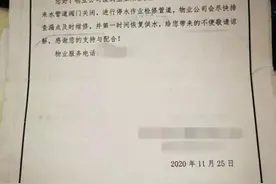 多所幼儿园遭停水电，普惠园政策卡在哪？图片