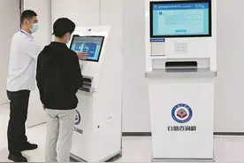 市民20秒完成不动产信息查询图片