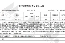 电视剧《欢乐颂》将拍第五部，继续聚焦“新五美”图片