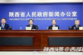到2025年 陕西高铁营业里程力争达1500公里以上图片