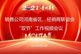 深度丨中秋、国庆放量预期加大 茅台酒一批价下跌图片