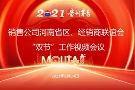 深度丨中秋、国庆放量预期加大 茅台酒一批价下跌图片