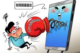 未成年禁登某手游，青少年防沉迷的下一步在哪？| 人民锐见图片