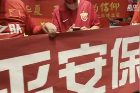 追光｜从凌晨到凌晨，国足出征12强赛第一天怎么过的？图片