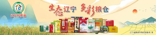 粮油机械展广州