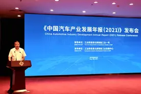 展现我国汽车产业发展现状 中国汽车产业发展年报发布图片