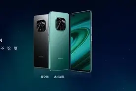 TCL旗下子品牌雷鸟新机FF1正式发布 售2499元起图片