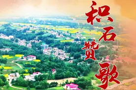「唱首歌儿给党听（第35期）」积石赞歌图片