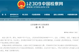 不堪忍受邻居的咒骂，男子用砖头将对方砸死，还补踹了几脚，随后自己报警被抓图片