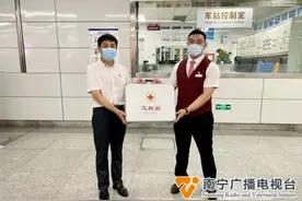 南宁地铁有了“救命神器”，快来学习使用方法→图片