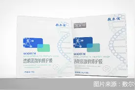 监管承压“面膜公司”敷尔佳闯关A股图片