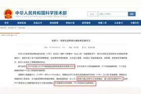 科技部官网都点名了：喝酒会致癌！尤其是这常见的8种癌症图片