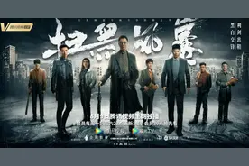 《扫黑风暴》超前点播搞捆绑销售，腾讯视频漠视消费者选择权图片