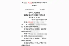 “小艺”向派出所递交材料 其网传前男友：不能确认她是“米兰大坏蛋”本人图片